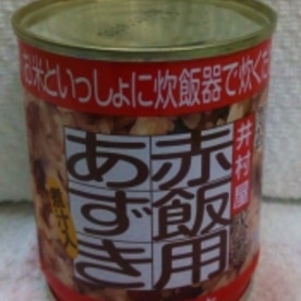 青森の味 炊飯器で簡単 あずきの缶詰で甘い赤飯 レシピ 作り方 By Anko 楽天レシピ 青森の味 炊飯器で簡単 あずきの缶詰で甘い赤飯 レシピ 作り方 By Anko 楽天レシピ